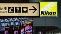 品川→Nikon