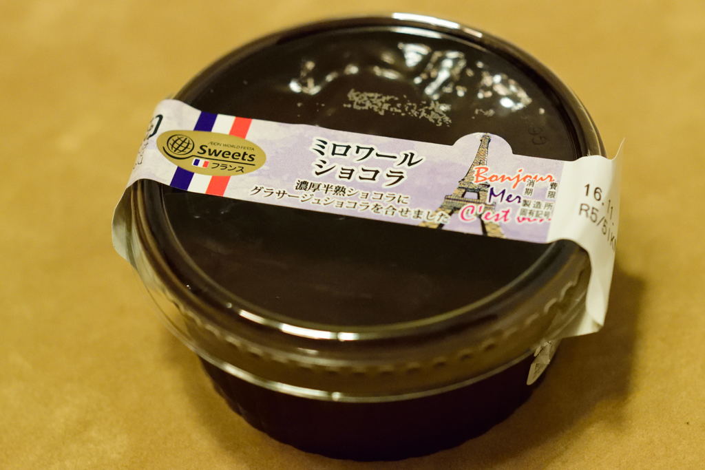 ミロワールショコラ