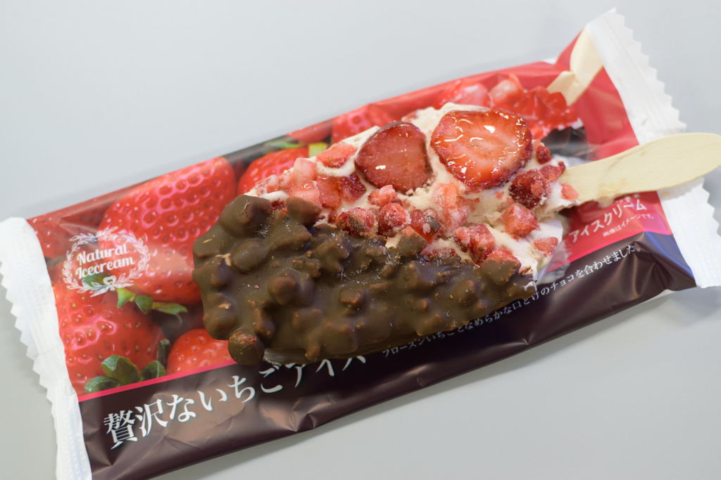贅沢ないちごアイス　崩壊