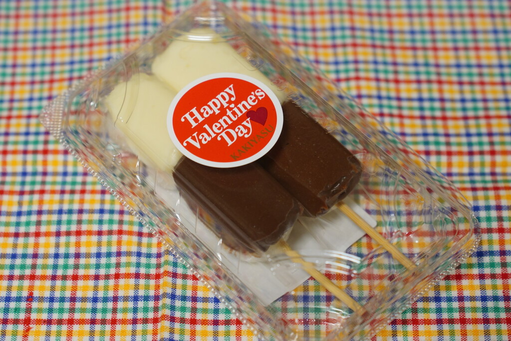 よくばりチョコ団子