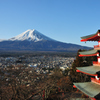 富士山