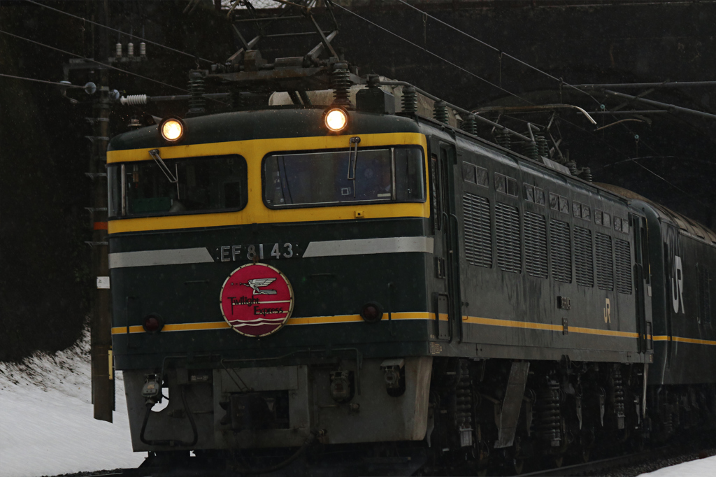 北陸トンネル出口 ー 南今庄駅間