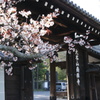 京都　南禅寺