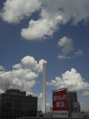 ikebukuro