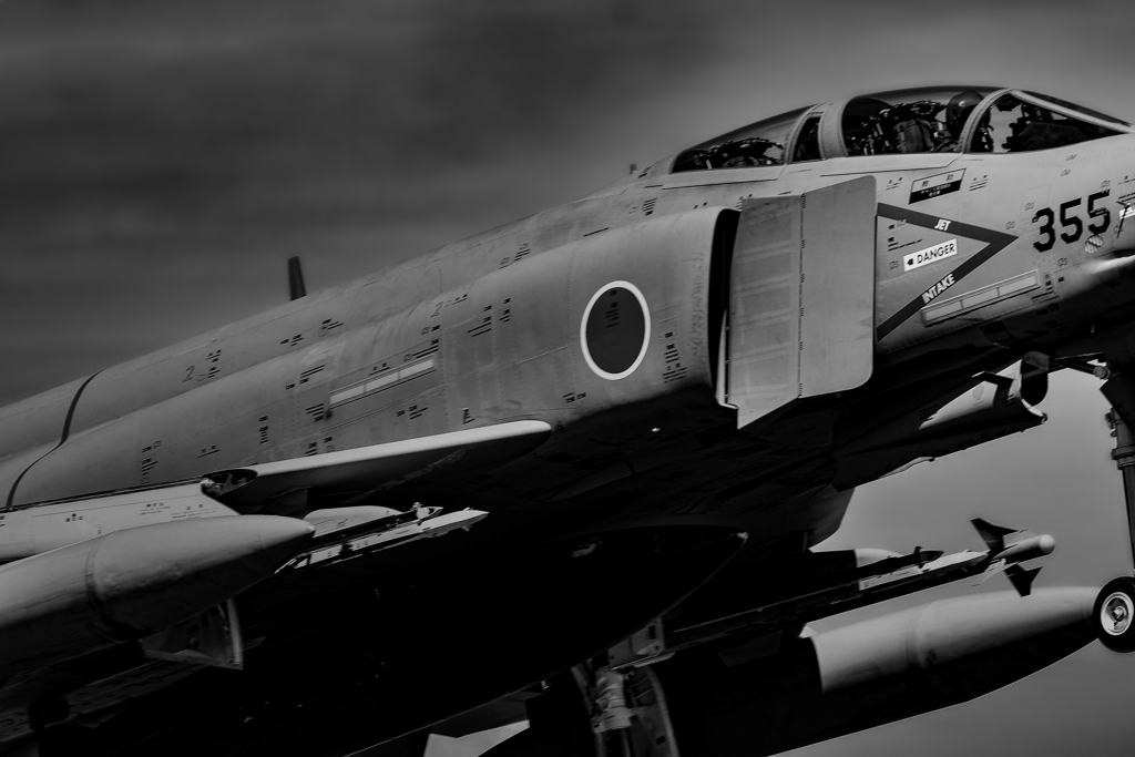 The Phantom