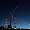 鹿島工場夜景～巨大風車とたなびく煙