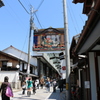 2014年長浜曳山祭