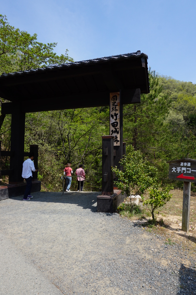 竹田城趾