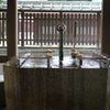 お清め