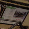HAPPY BUS