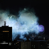Blue Smoke