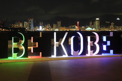 KOBEナイト