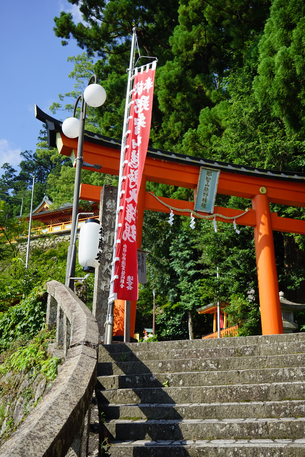 熊野那智大社