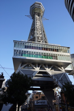 青空とタワー。大阪編