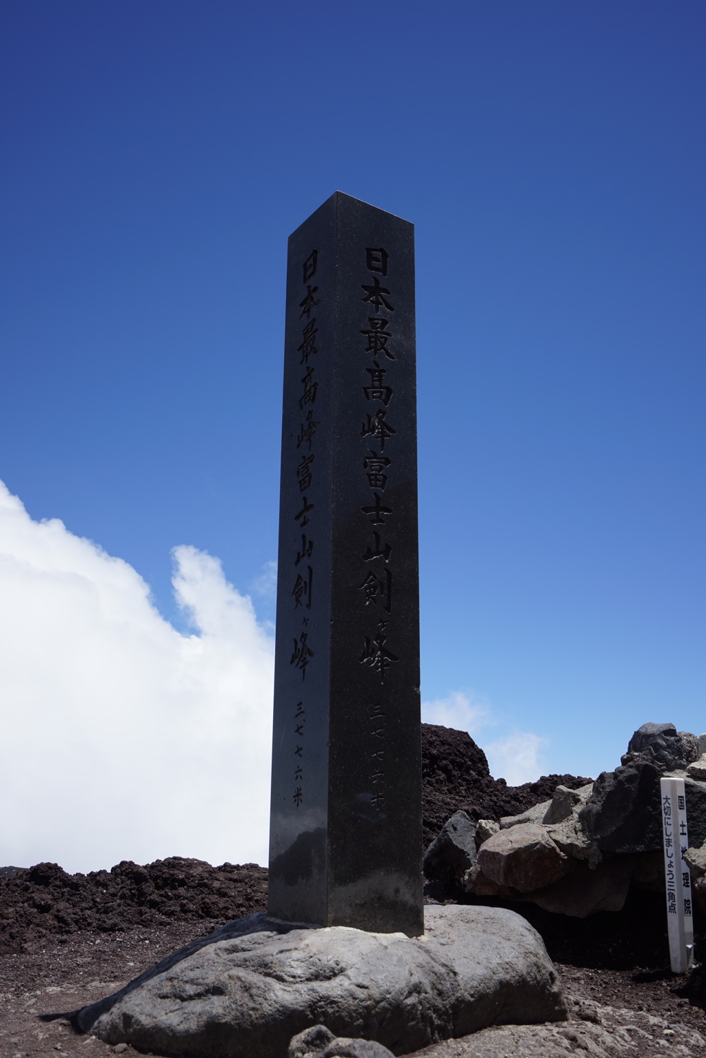 剣ヶ峰
