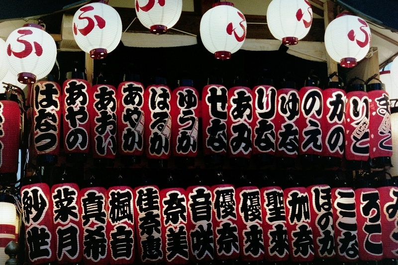 山車（佐倉の祭り）