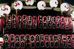 山車（佐倉の祭り）