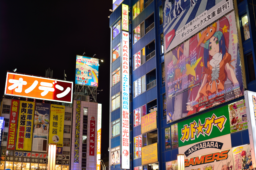 秋葉原という街
