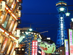 ザ大阪