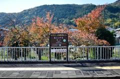秋の阪急嵐山駅