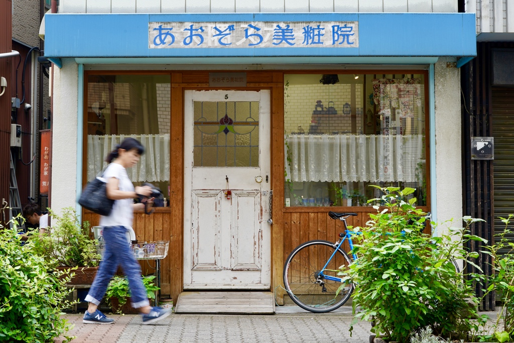 スポーツ店改め 美粧院