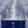 艫