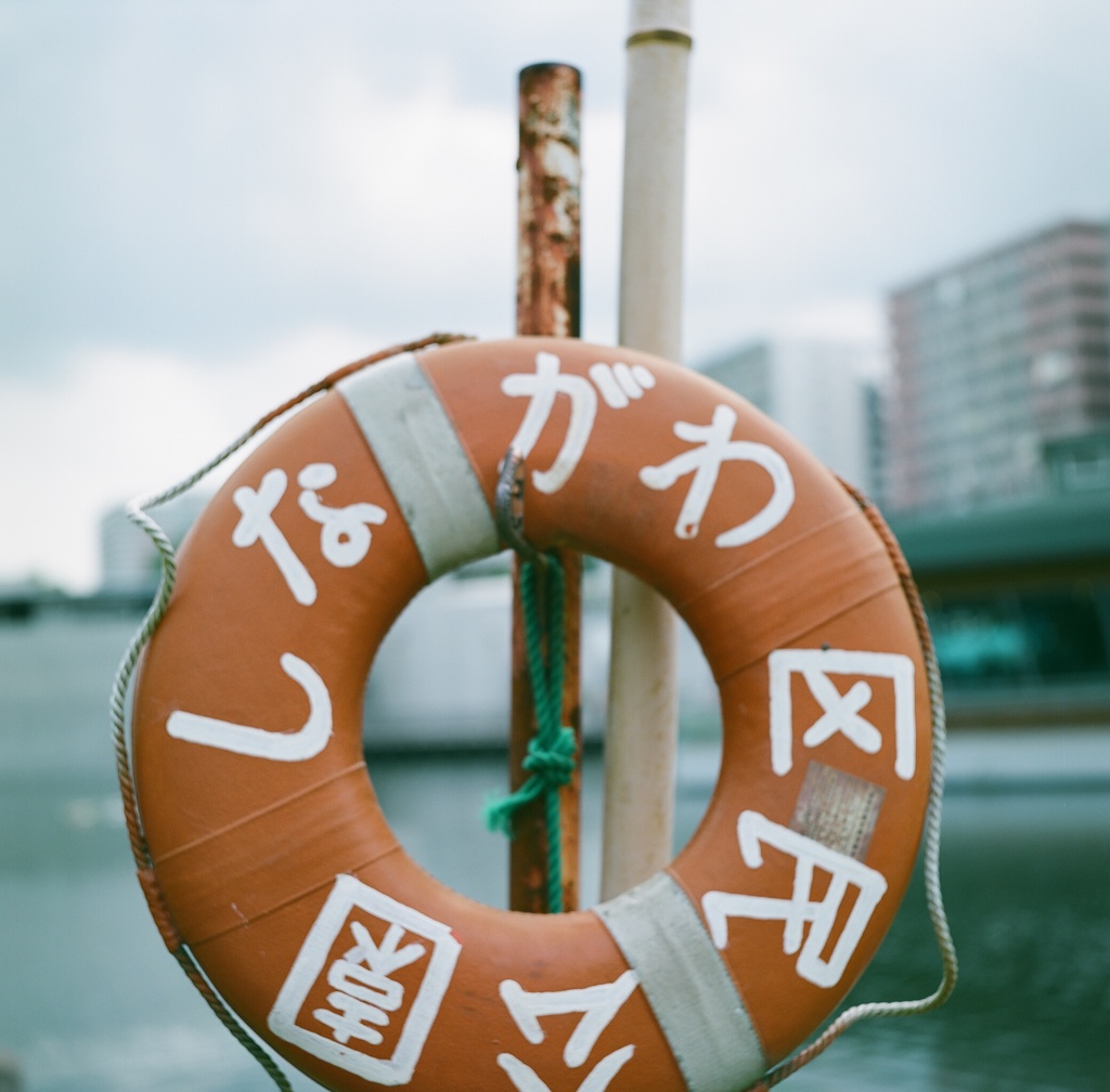 憩いの場所