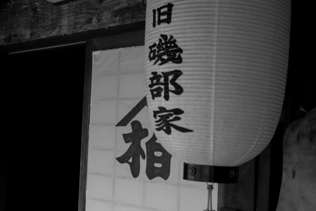 提灯