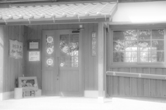 無人駅