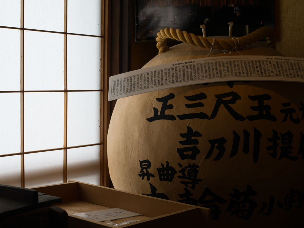 夏の風物詩