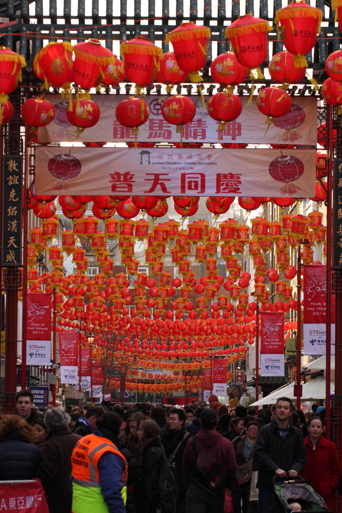 China Town