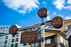 シュトラーセ