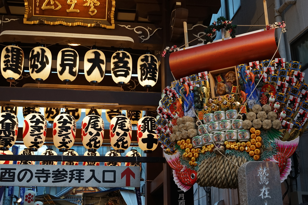 酉の市のお出迎え