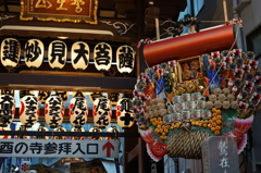 酉の市のお出迎え