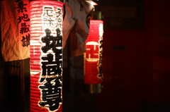 あかり
