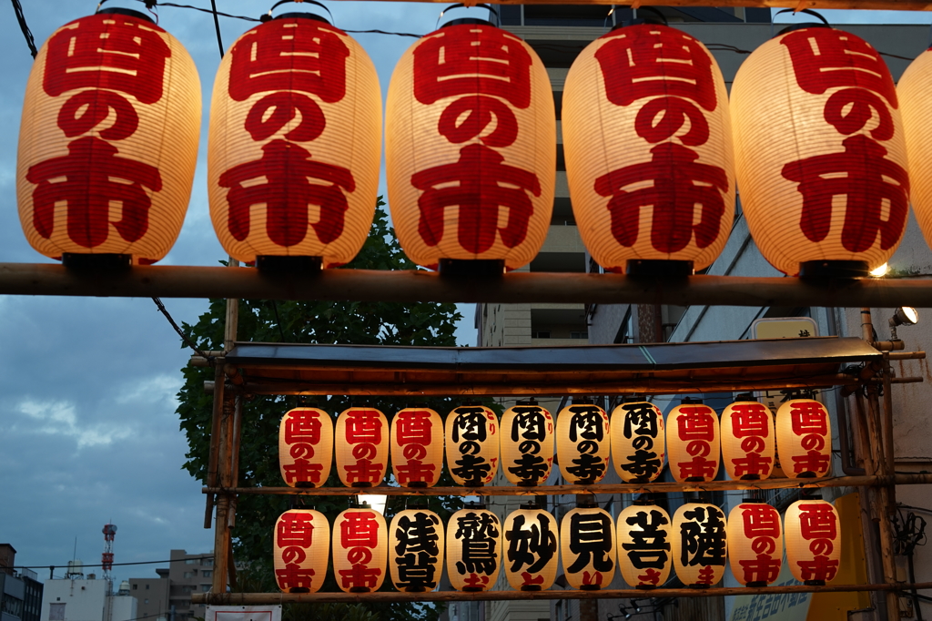酉の市