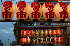 酉の市