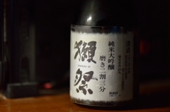 獺祭