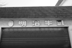 ちょっと懐かしい