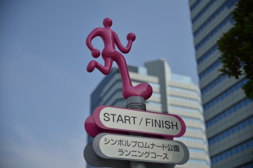 イーストプロムナード