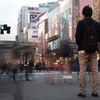 上京