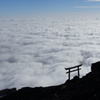 雲海
