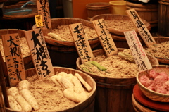 錦市