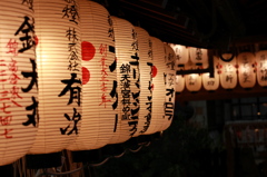錦天満宮