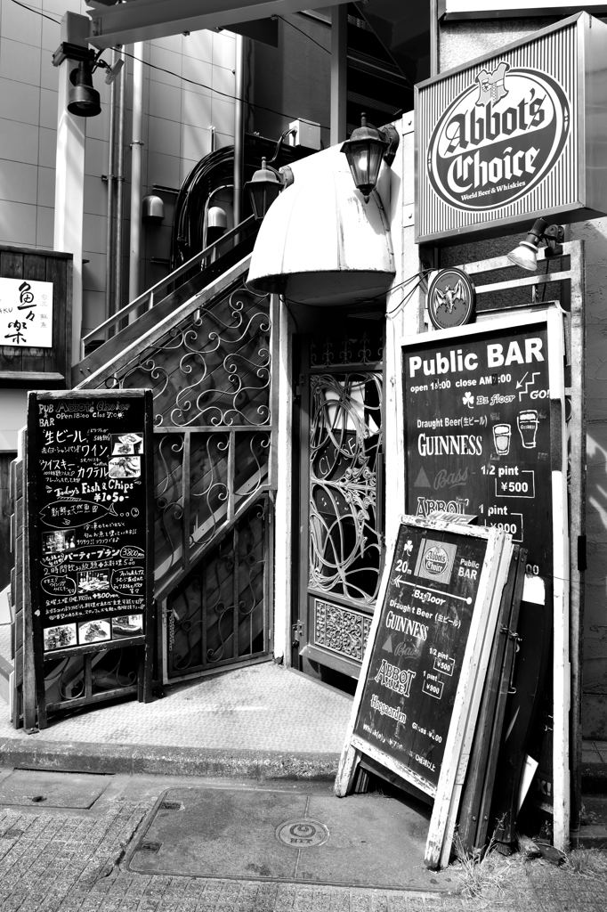 Nakano"Abbot's Choice"