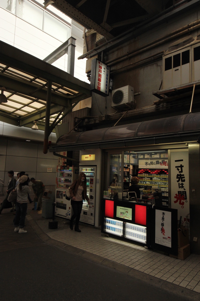 隠れ家