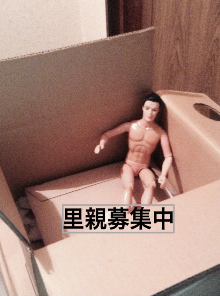 伝説捨て子BOY
