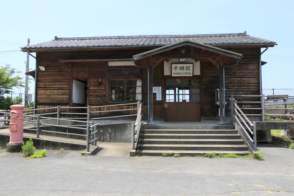 　ＪＲ千綿駅　Ⅰ