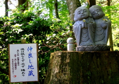 仲良し地蔵