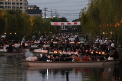 出発